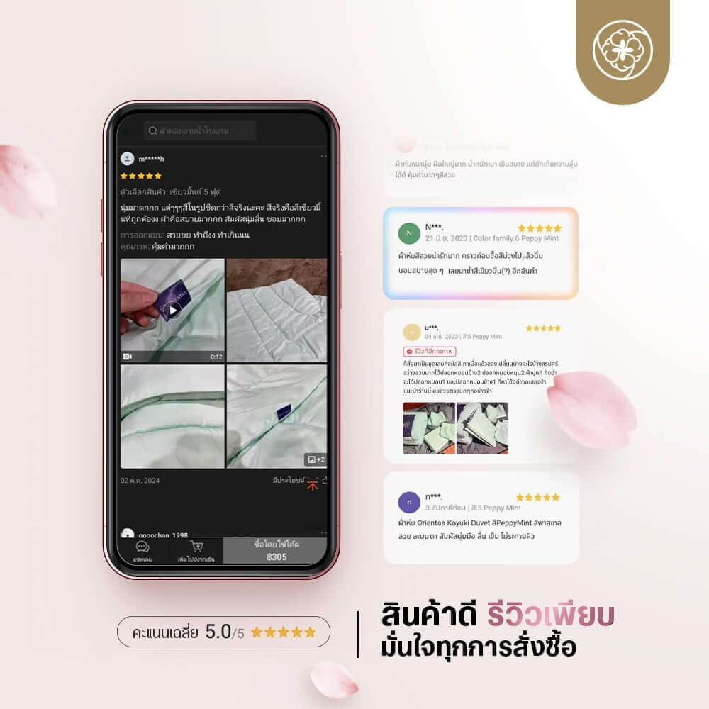 ผ้านวมแบบเย็น ขนาด 3.5 ฟุต ORIENTAS รุ่น KOYUKI PURPLE มาตรฐานโรงแรม สีม่วง